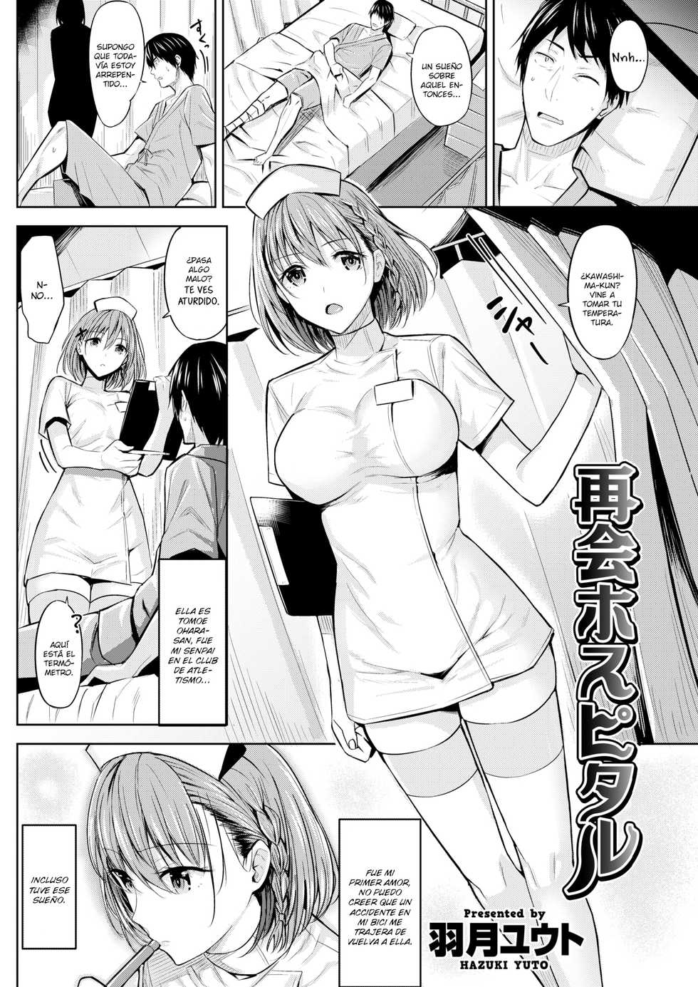 [Hazuki Yuuto] Saikai Hospital | Reunión en el hospital (Comic Kairakuten BEAST 2018-06) [Spanish] [SketNatsu] [Digital] - Page 2