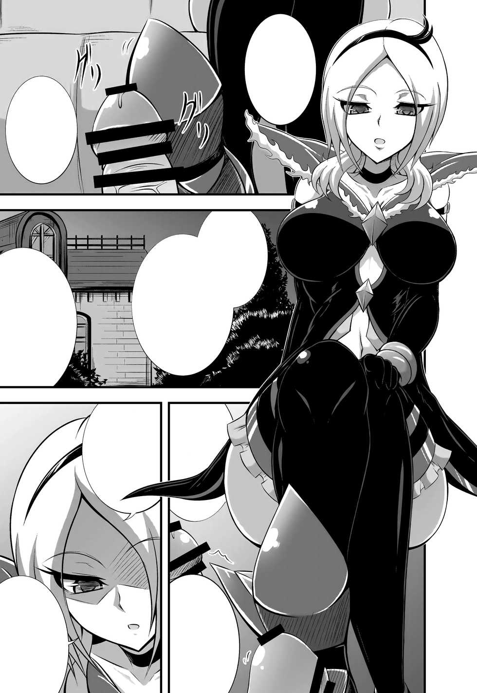 [Cla Cla Clala (Aokura)] Easy Play (Fresh PreCure!) [Textless] [Digital] - Page 4