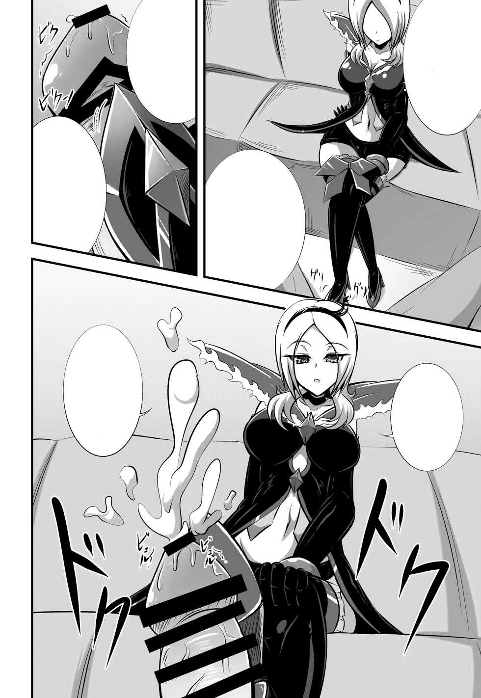 [Cla Cla Clala (Aokura)] Easy Play (Fresh PreCure!) [Textless] [Digital] - Page 5