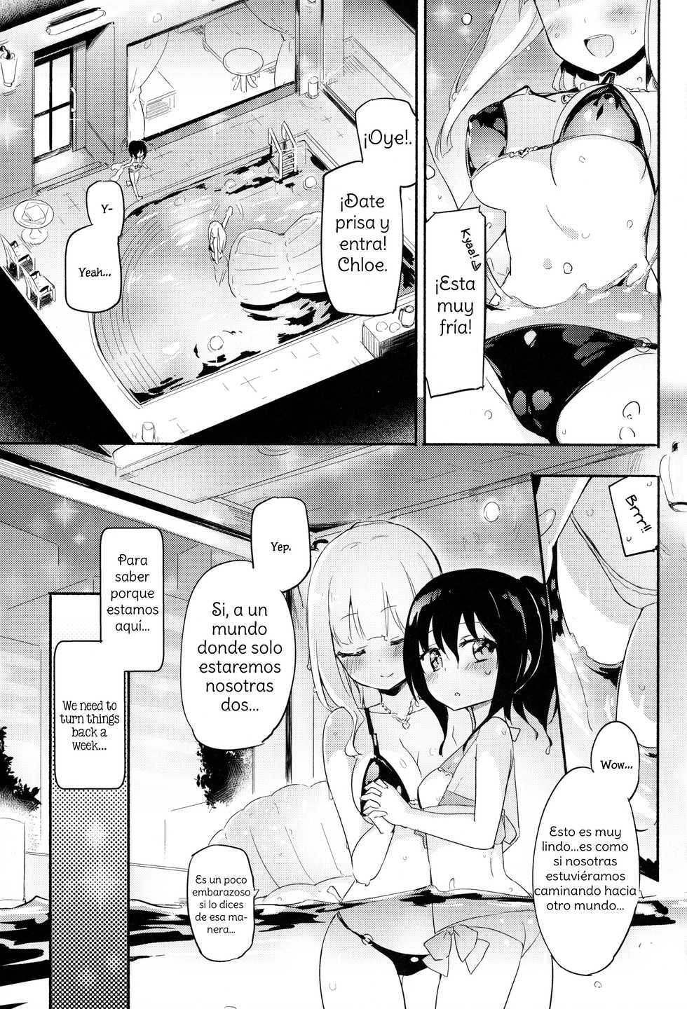 (C94) [Homuraya Pleiades (Homura Subaru)] Magical Nipple Kiss 6 [Spanish] [Amaterasu] - Page 2