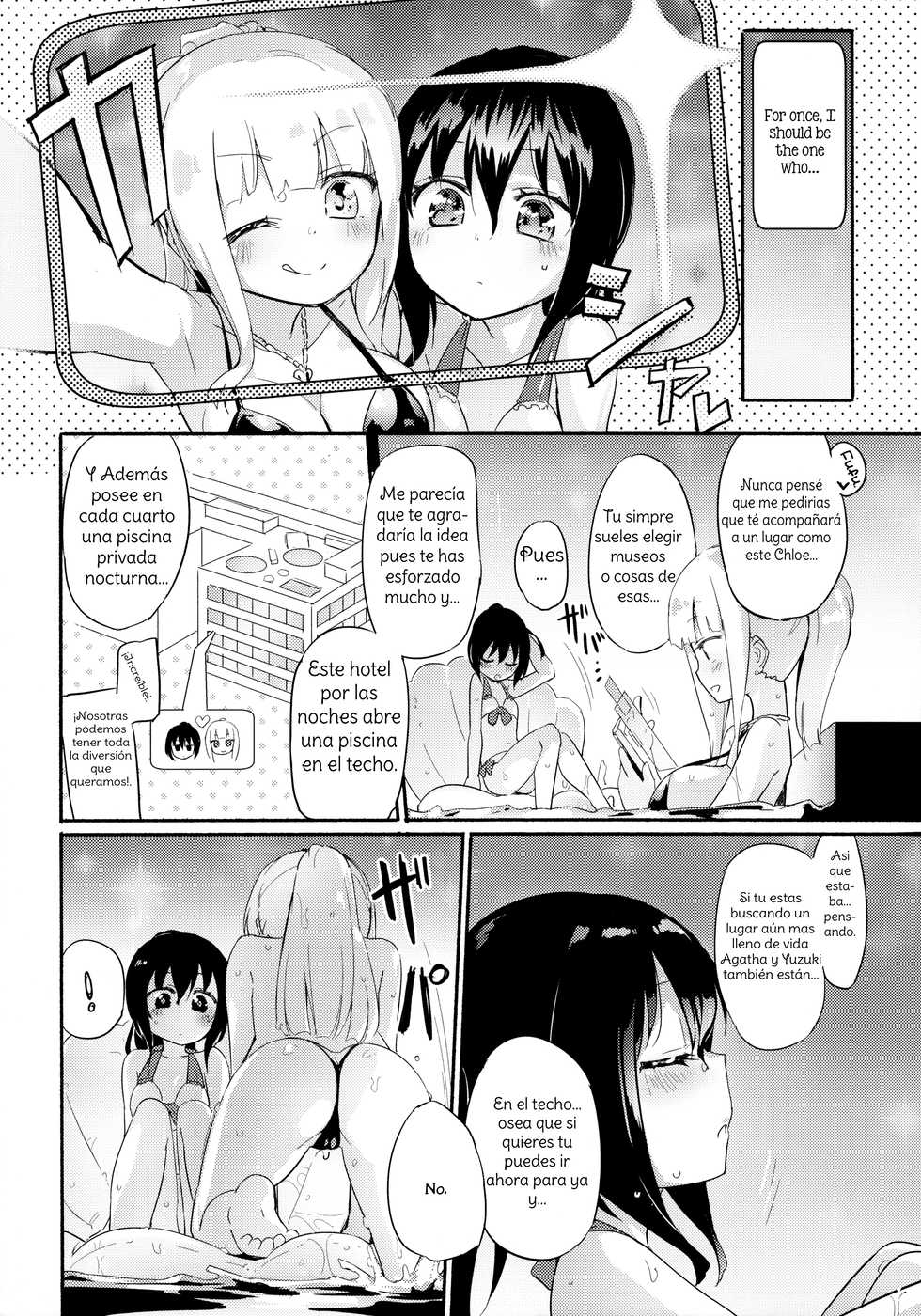 (C94) [Homuraya Pleiades (Homura Subaru)] Magical Nipple Kiss 6 [Spanish] [Amaterasu] - Page 5
