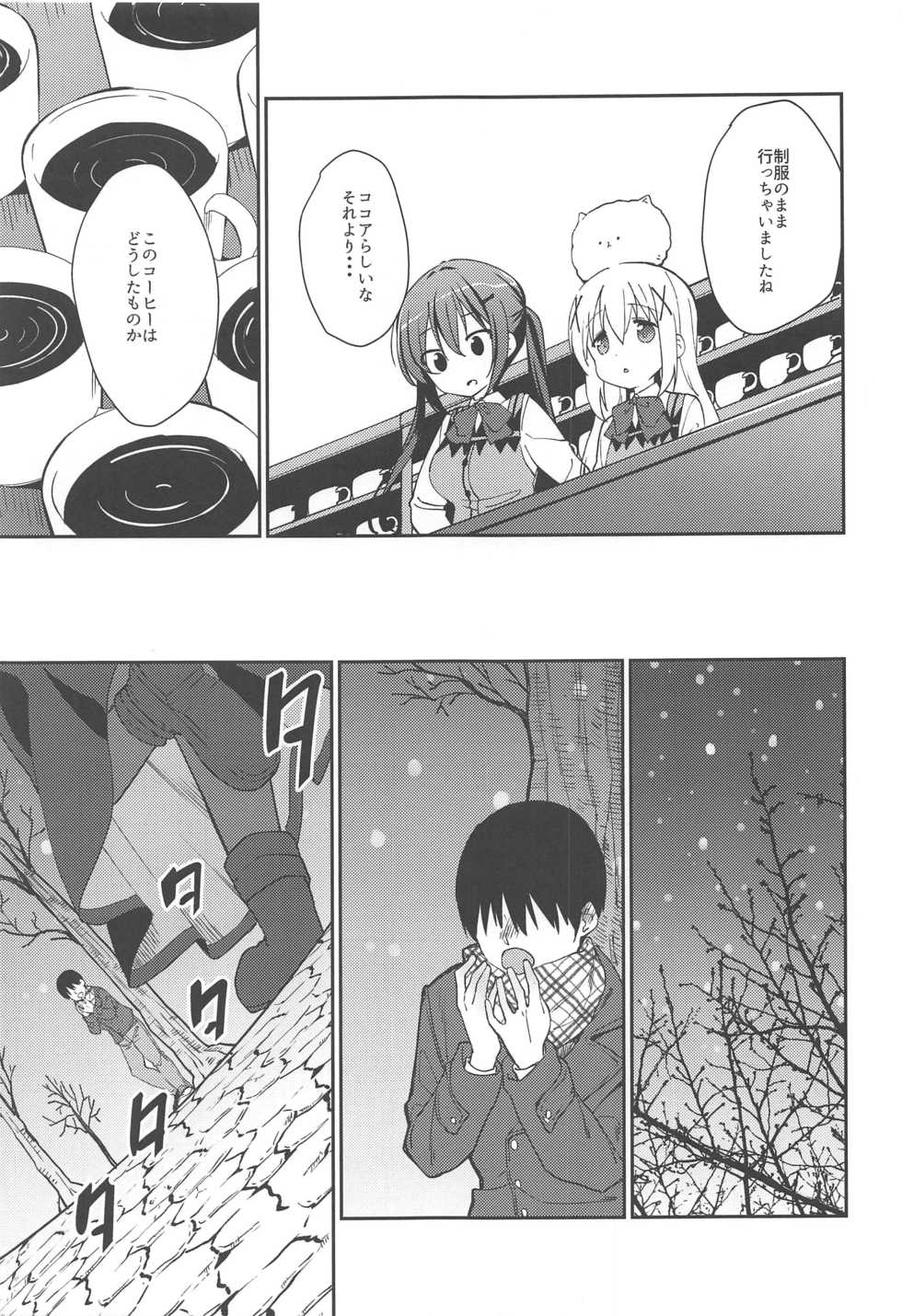 (C97) [Sekine (Sekine Hajime)] Attakai Kokoa wa Ikaga desu ka? - How about warm cocoa? (Gochuumon wa Usagi desu ka?) - Page 8