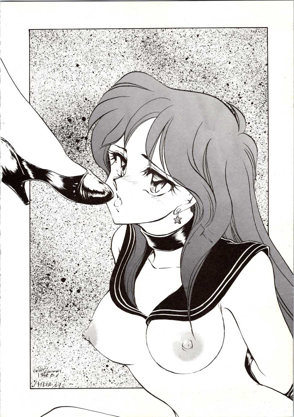 [P.P.P.P.C, TRAP (Matsuzaka Reia, Urano Mami)] Kangethu Hien Vol. 6 (Bishoujo Senshi Sailor Moon) - Page 6