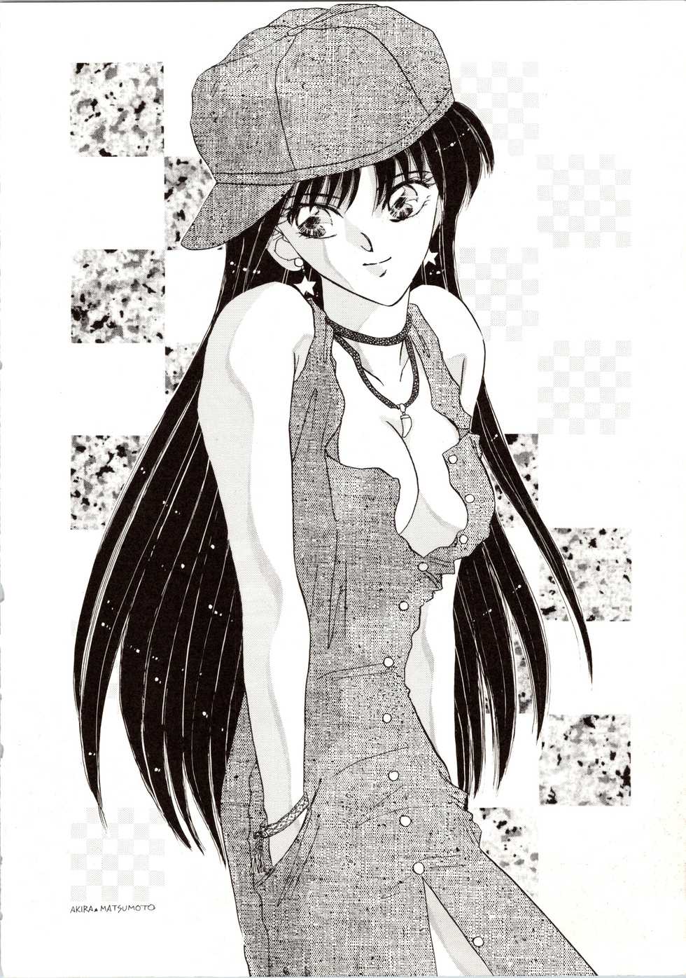 [P.P.P.P.C, TRAP (Matsuzaka Reia, Urano Mami)] Kangethu Hien Vol. 6 (Bishoujo Senshi Sailor Moon) - Page 8