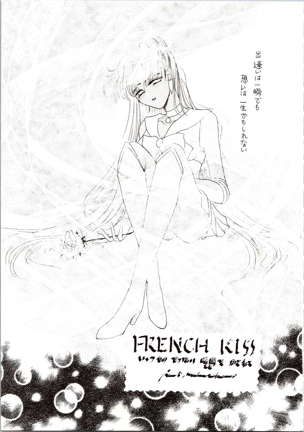 [P.P.P.P.C, TRAP (Matsuzaka Reia, Urano Mami)] Kangethu Hien Vol. 6 (Bishoujo Senshi Sailor Moon) - Page 9