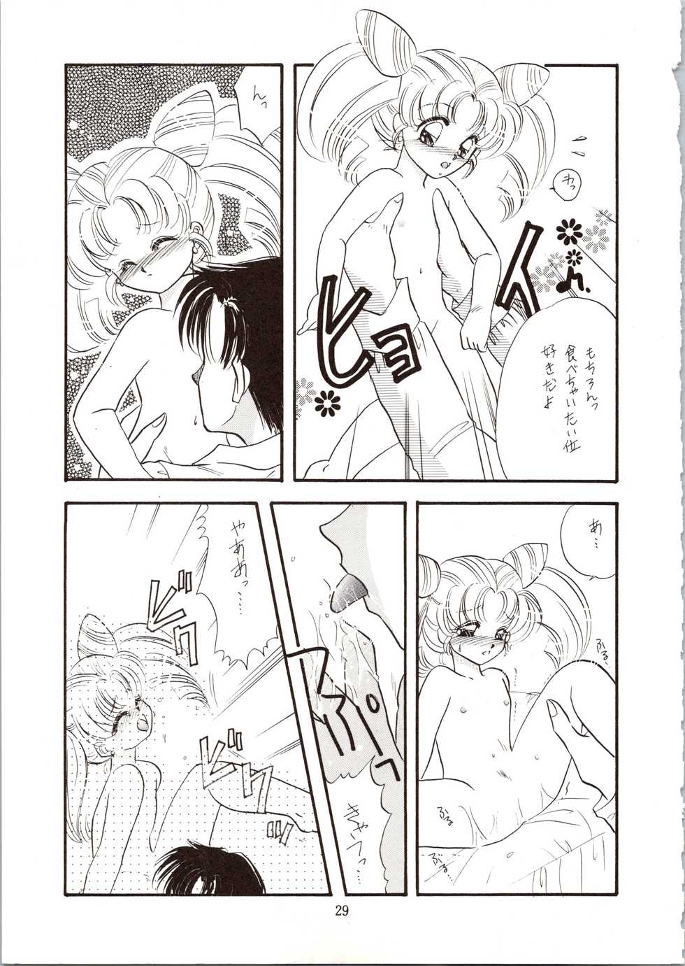 [P.P.P.P.C, TRAP (Matsuzaka Reia, Urano Mami)] Kangethu Hien Vol. 6 (Bishoujo Senshi Sailor Moon) - Page 29