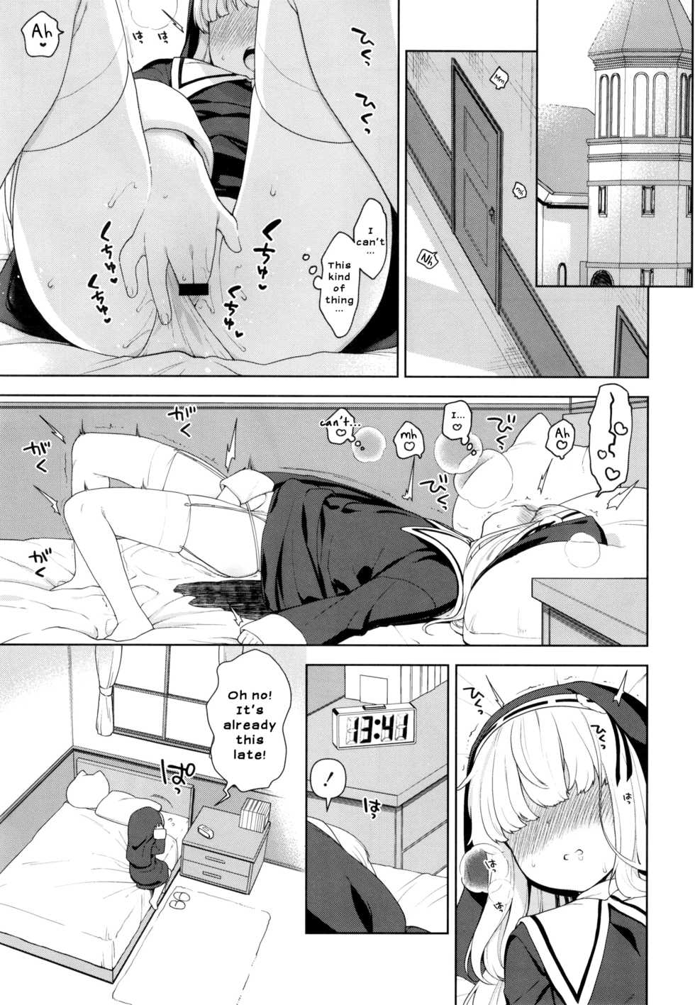 [Kaniya (Kanyapyi)] Keiken na Sister Minarai ga Otoko no Tokunou Seieki o Shiboritsukusu Hon [English] [Digital] - Page 3