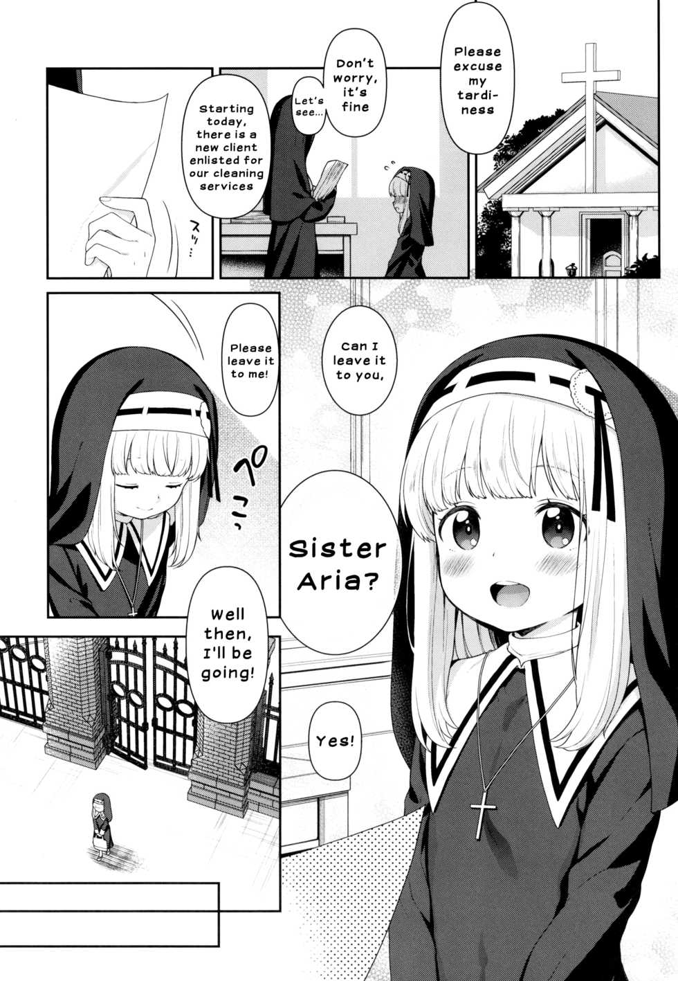 [Kaniya (Kanyapyi)] Keiken na Sister Minarai ga Otoko no Tokunou Seieki o Shiboritsukusu Hon [English] [Digital] - Page 4