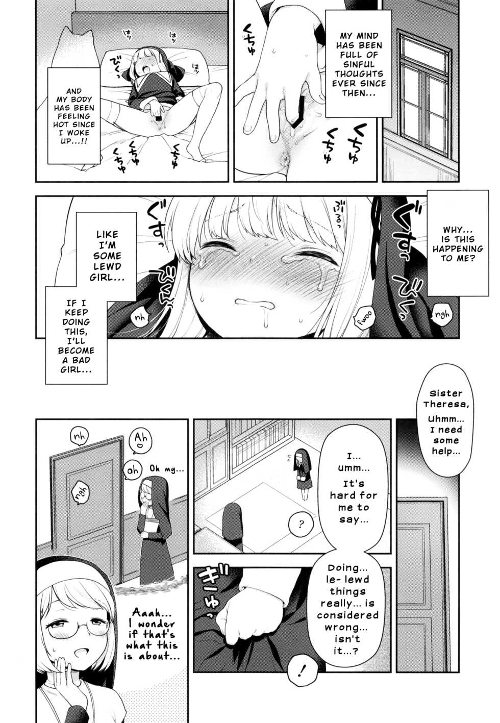 [Kaniya (Kanyapyi)] Keiken na Sister Minarai ga Otoko no Tokunou Seieki o Shiboritsukusu Hon [English] [Digital] - Page 10