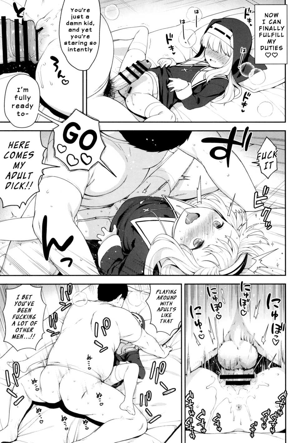 [Kaniya (Kanyapyi)] Keiken na Sister Minarai ga Otoko no Tokunou Seieki o Shiboritsukusu Hon [English] [Digital] - Page 13