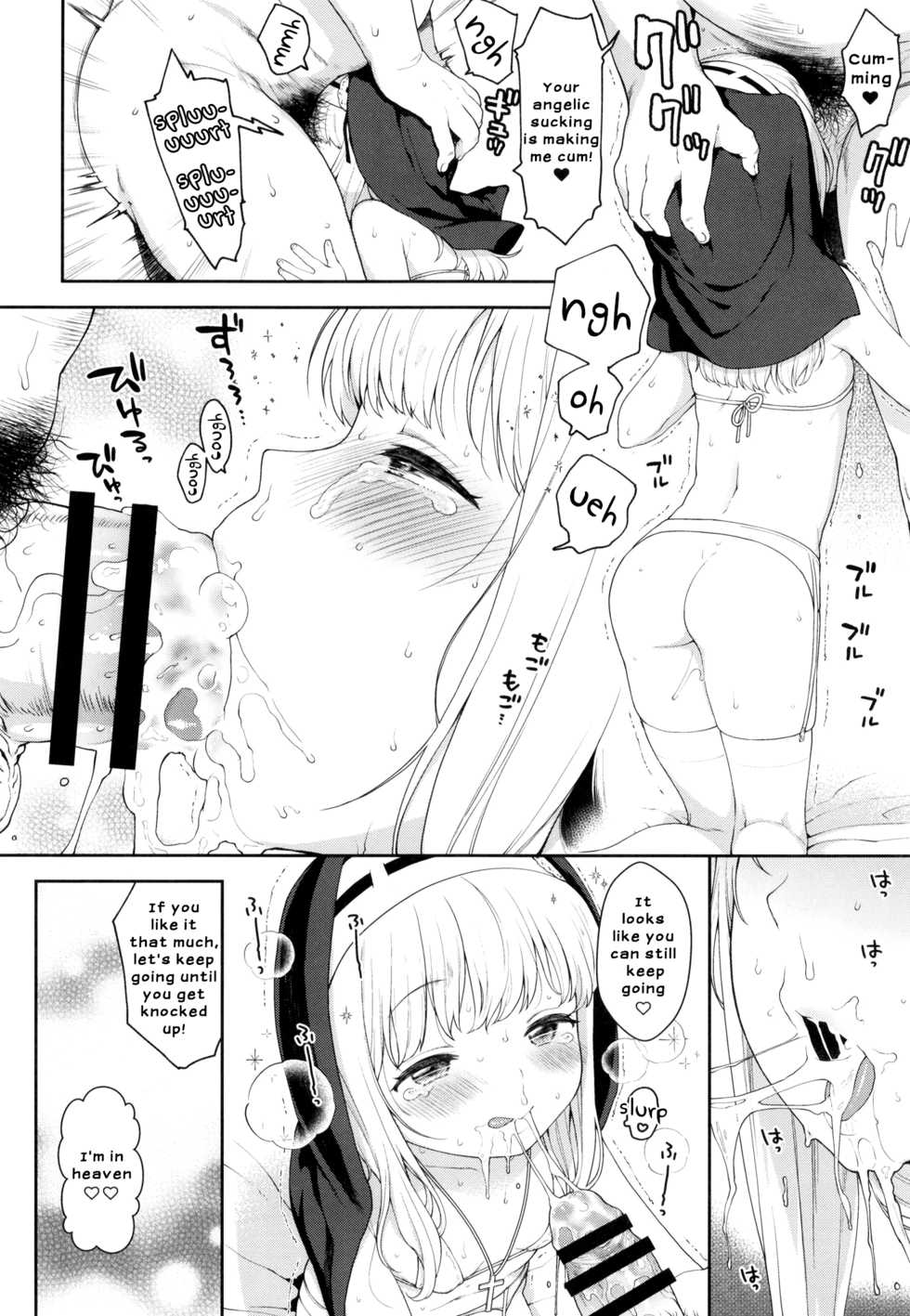 [Kaniya (Kanyapyi)] Keiken na Sister Minarai ga Otoko no Tokunou Seieki o Shiboritsukusu Hon [English] [Digital] - Page 16