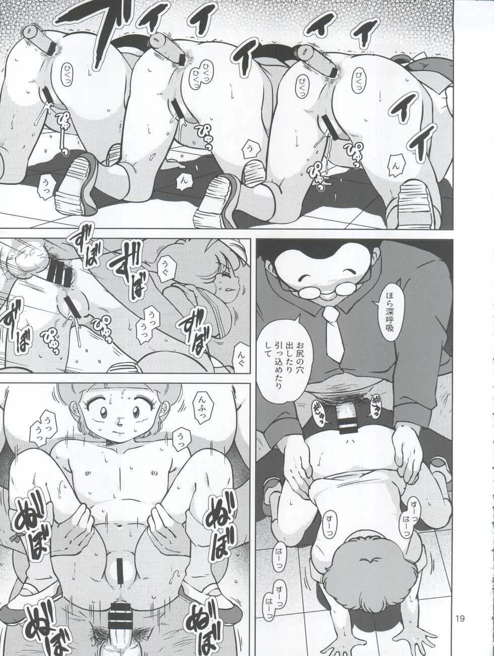 (C92) [Old School Academy (Amedama Akihito)] Seimaji Karu Gakuen Seito Shidou Youkou (Various) - Page 19