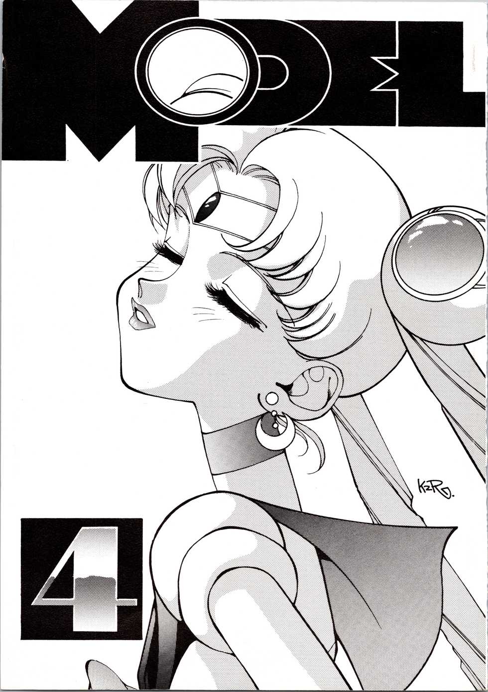 [METAL (Various)] MODEL 4 (Various) - Page 1