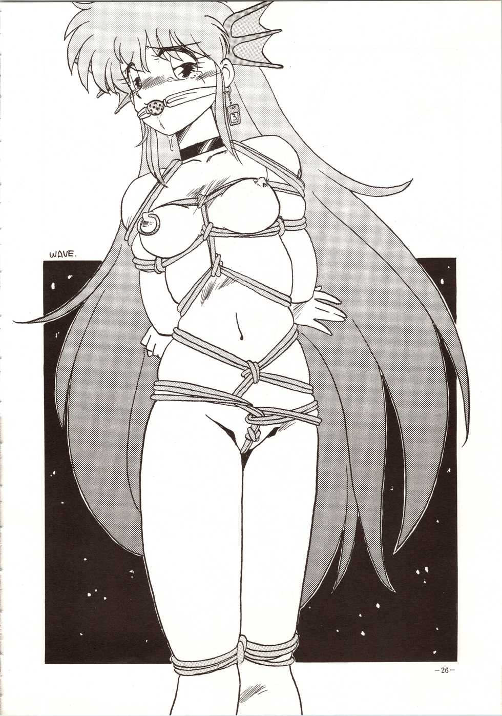 [METAL (Various)] MODEL 4 (Various) - Page 26