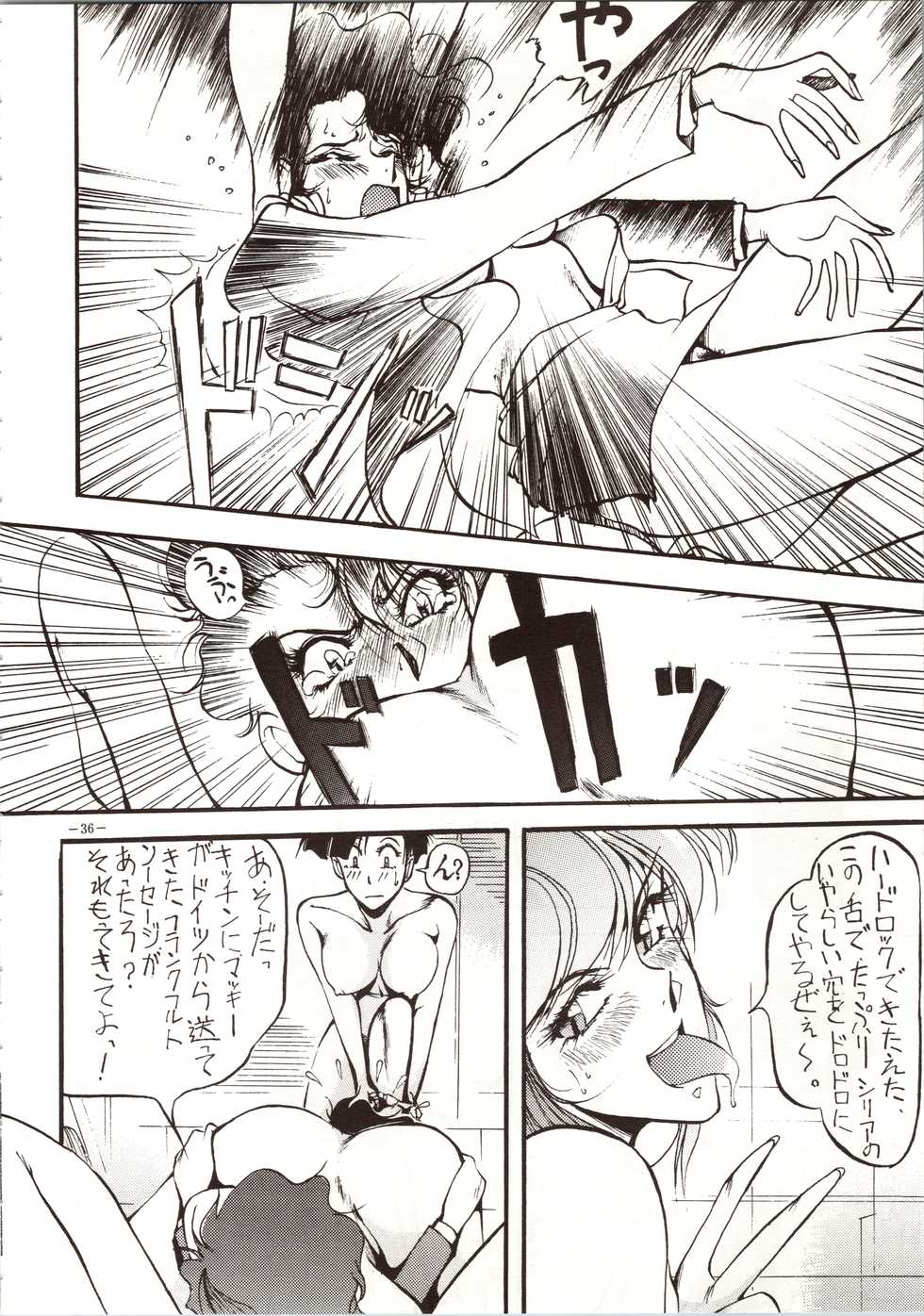 [METAL (Various)] MODEL 4 (Various) - Page 36