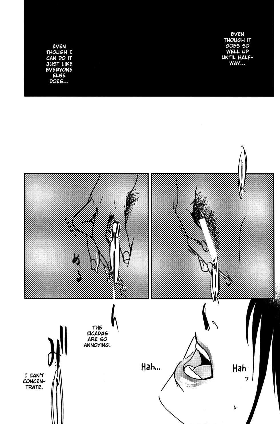 (Motenaishi Meguriau 2) [Banal Joke. (Mochiya)] Rasen Kaidan | Spiral Staircase (Watashi ga Motenai no wa Dou Kangaetemo Omaera ga Warui!) [English] {/u/ scanlations} - Page 12