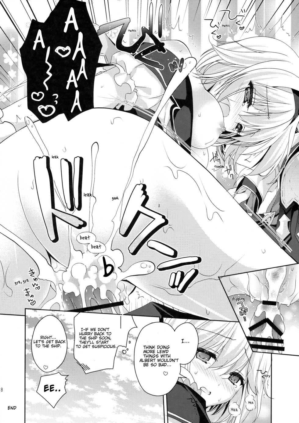 (C91) [Ryuknigthia (Kiduki Erika)] Kimi ni Kanden Chuuihou | Your Electric Shock Warning (Granblue Fantasy) [English] [sou] - Page 17