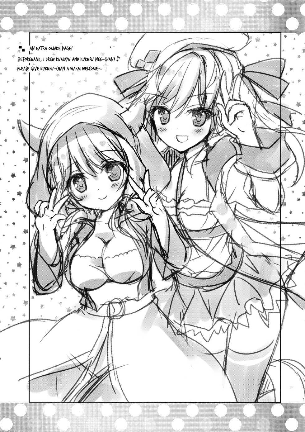 (C91) [Ryuknigthia (Kiduki Erika)] Kimi ni Kanden Chuuihou | Your Electric Shock Warning (Granblue Fantasy) [English] [sou] - Page 18