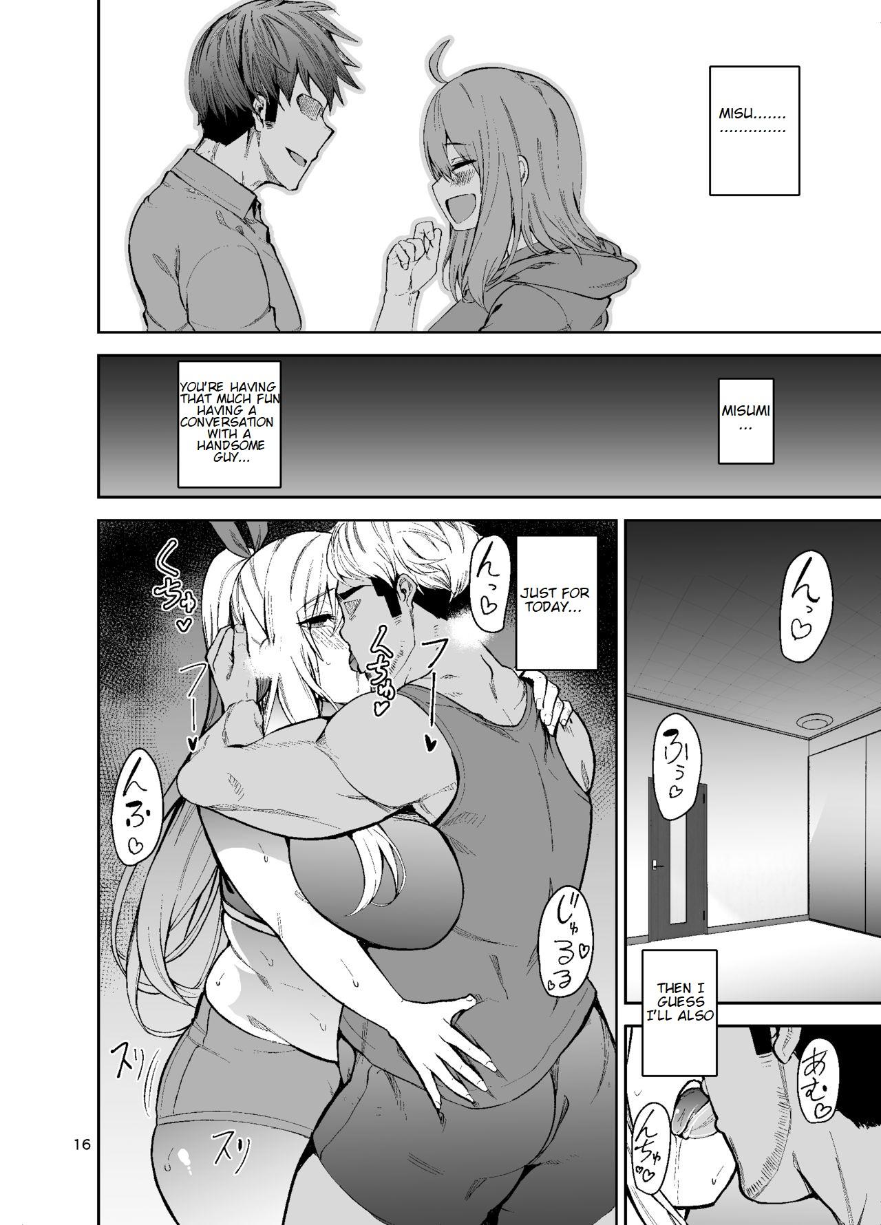 [Wakuseiburo (cup-chan)] TS Musume Kodama-chan to H! Sono 2 | TS Girl Kodama-chan and Ecchi! Part 2 [English] [Digital] - Page 17