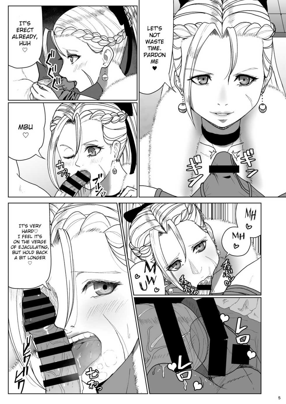 [Dangoya (Dangorou)] Super Street Mix Fighter I (Street Fighter) [English] [CrowKarasu] [Digital] - Page 4