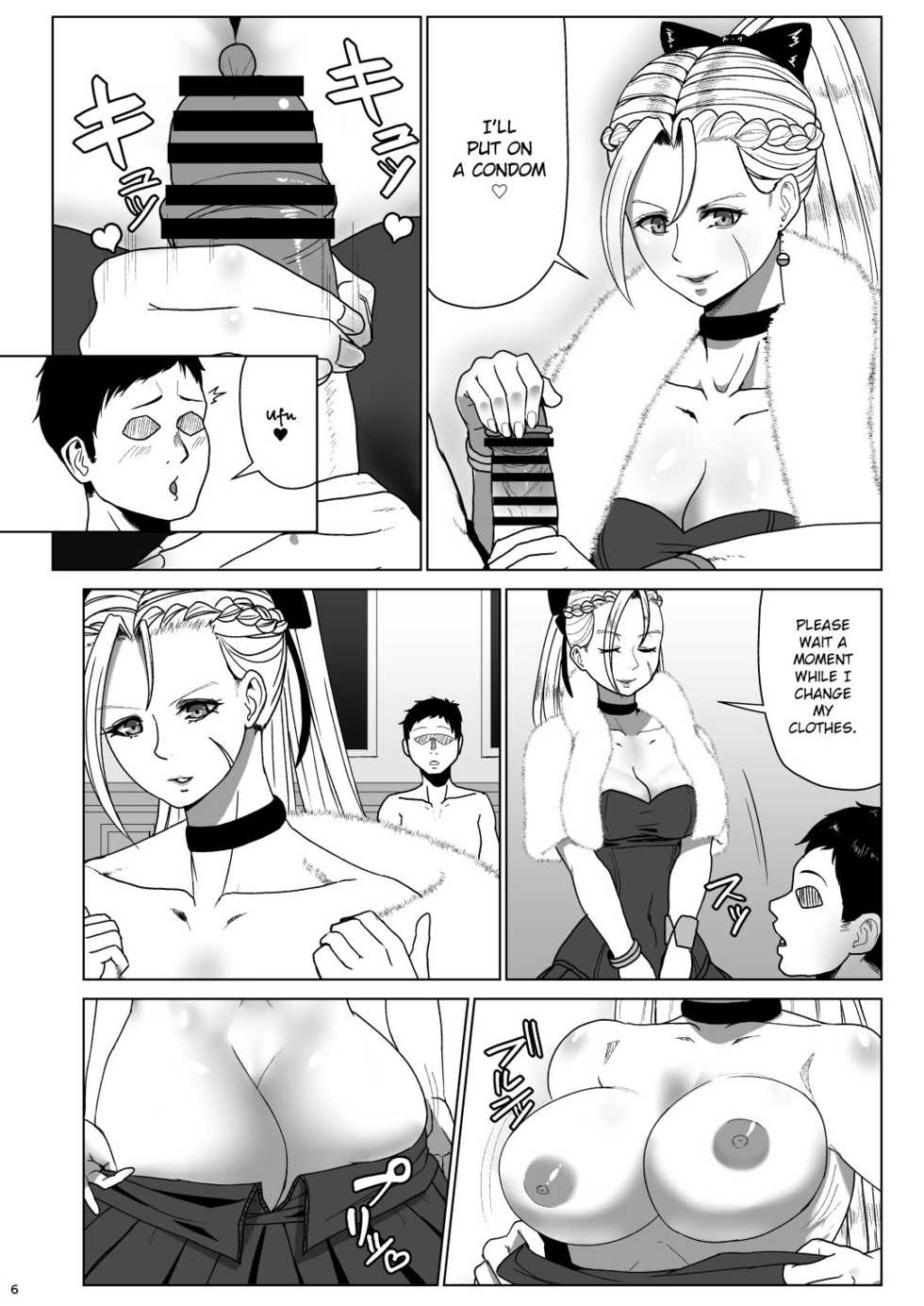 [Dangoya (Dangorou)] Super Street Mix Fighter I (Street Fighter) [English] [CrowKarasu] [Digital] - Page 5
