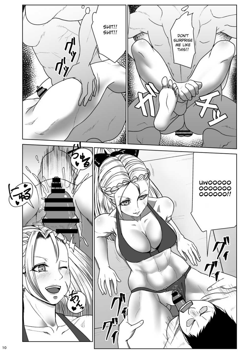 [Dangoya (Dangorou)] Super Street Mix Fighter I (Street Fighter) [English] [CrowKarasu] [Digital] - Page 9