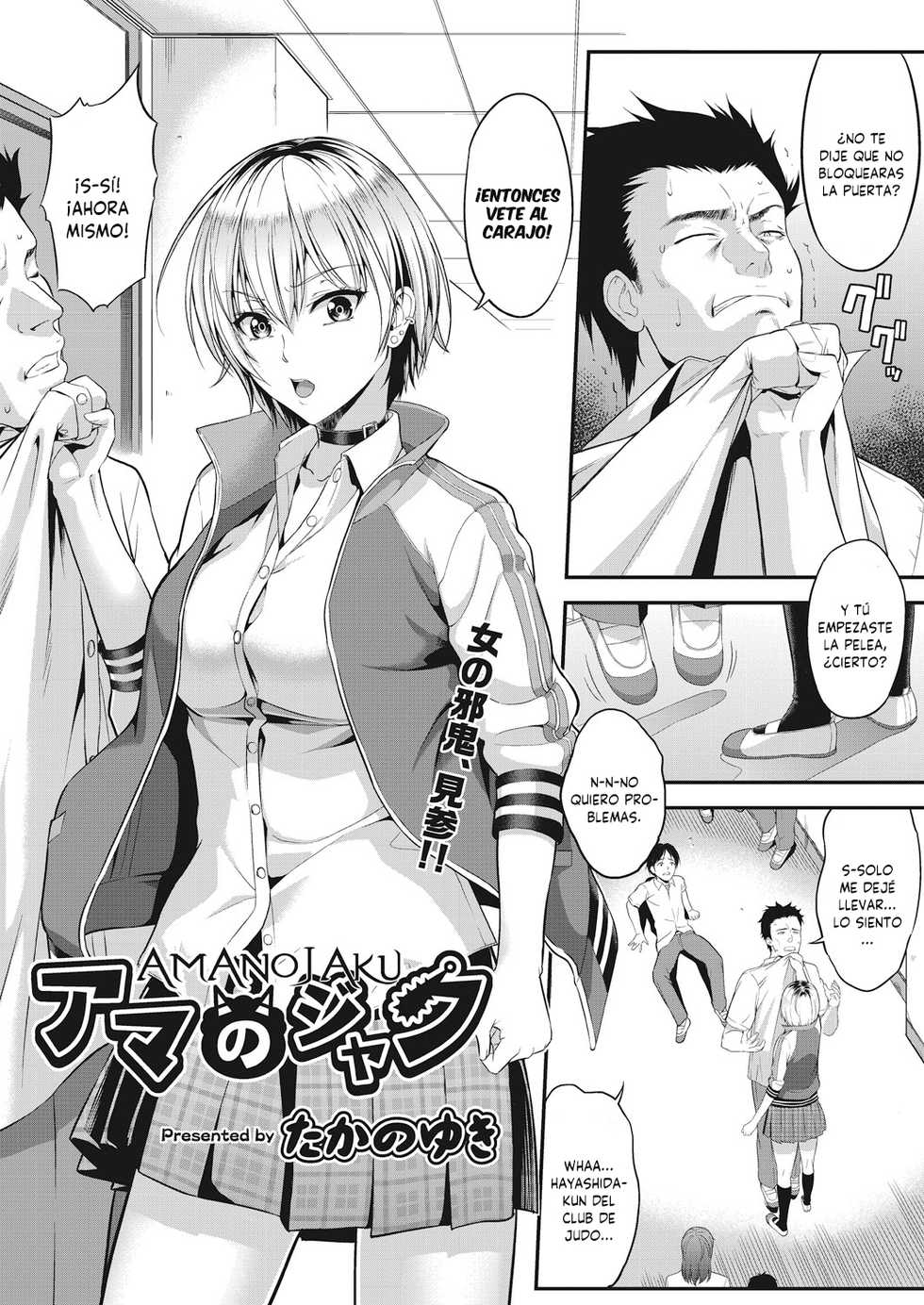 [Takano Yuki] Amanojaku (COMIC AUN 2018-12) [Spanish] [SketNatsu] [Digital] - Page 1