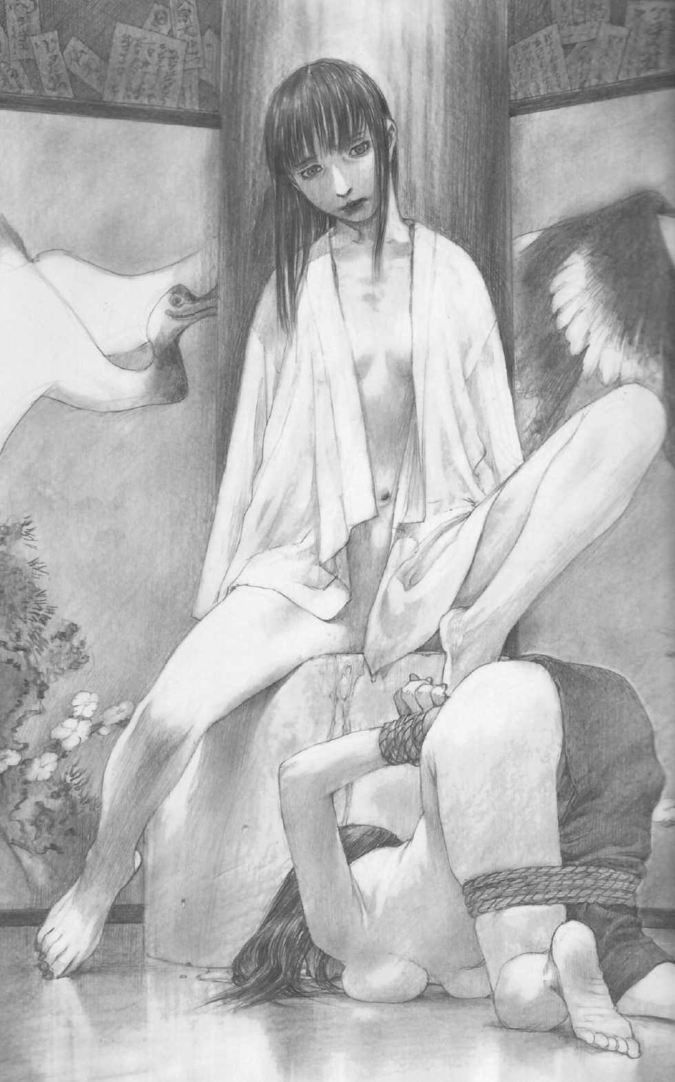 [Samura Hiroaki] Hitodenashi no Koi - The love of the brute - Page 10