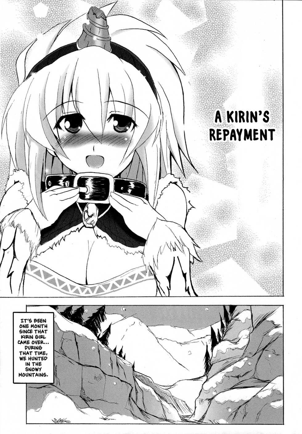 (C74) [Yo-Metdo (Yasakani An)] Kirin no Ongaeshi | A Kirin's Repayment (Monster Hunter) [English] [Nishimaru] - Page 5