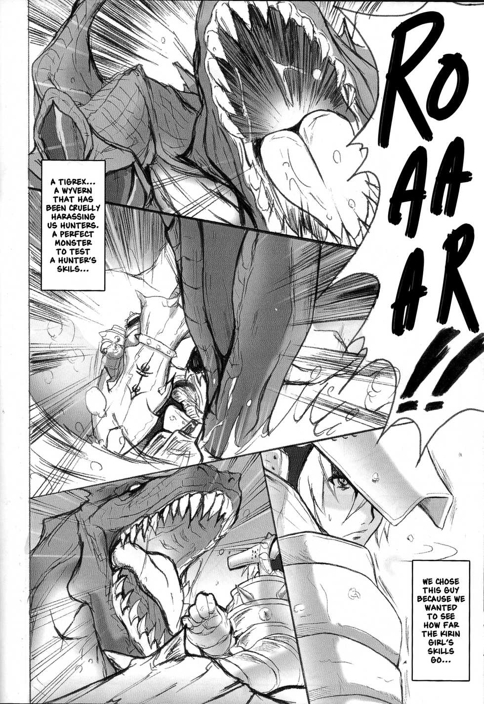 (C74) [Yo-Metdo (Yasakani An)] Kirin no Ongaeshi | A Kirin's Repayment (Monster Hunter) [English] [Nishimaru] - Page 6