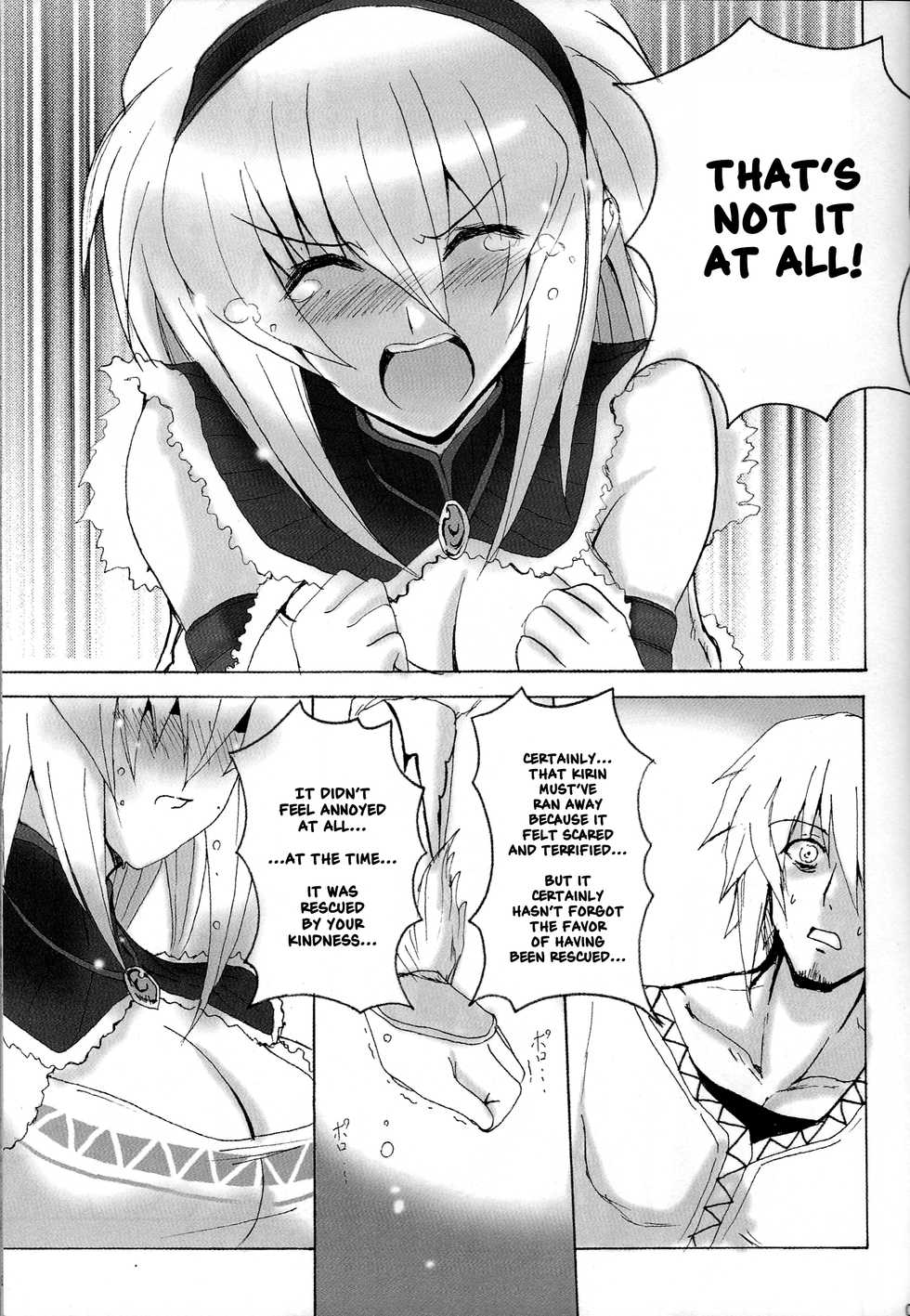 (C74) [Yo-Metdo (Yasakani An)] Kirin no Ongaeshi | A Kirin's Repayment (Monster Hunter) [English] [Nishimaru] - Page 15