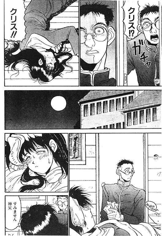 [Kouta Hirano]  Angel Dust 1-3  (Hellsing) - Page 22