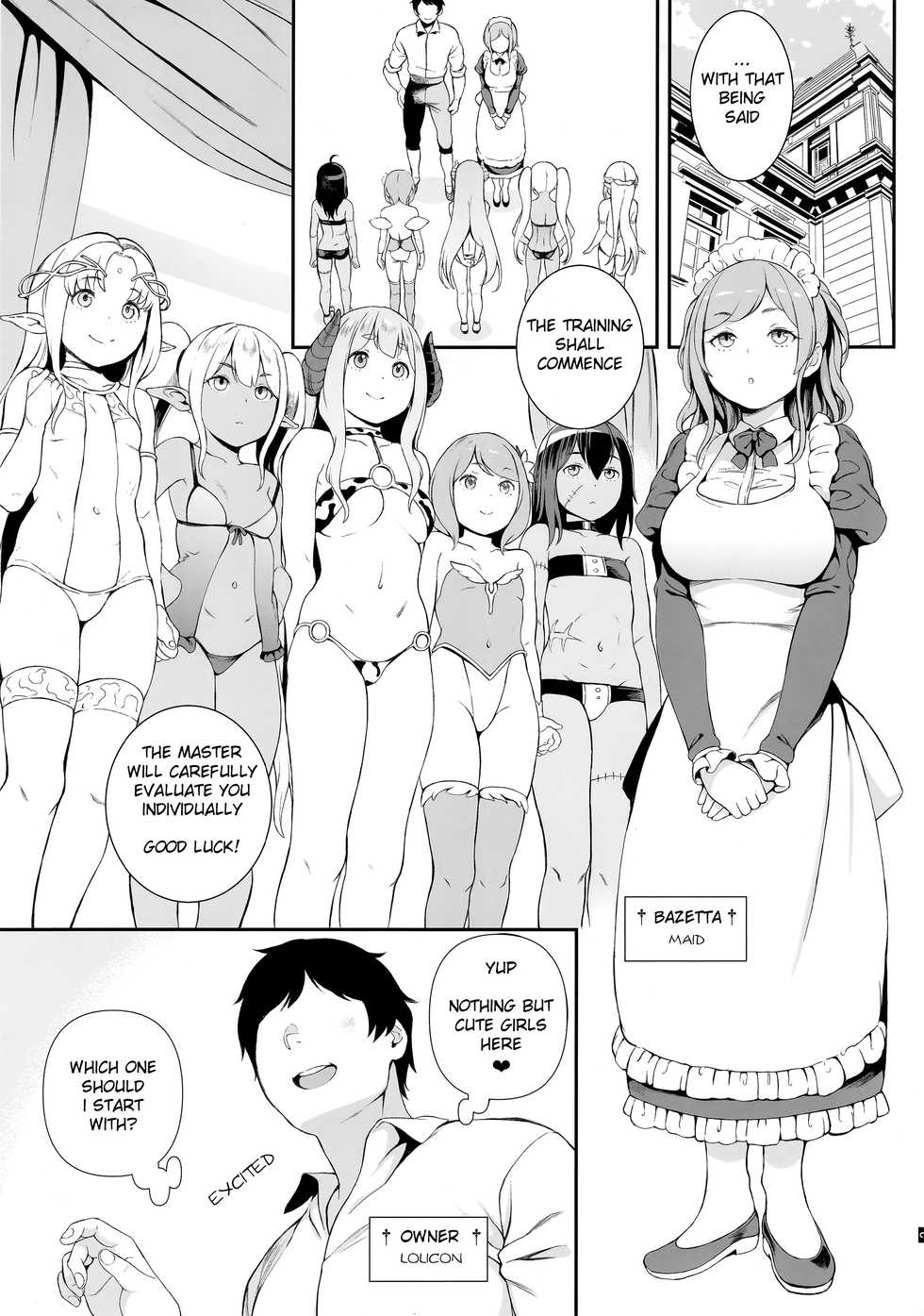 (COMITIA129) [Satellites (Satetsu)] XANADU [English] {369} - Page 4