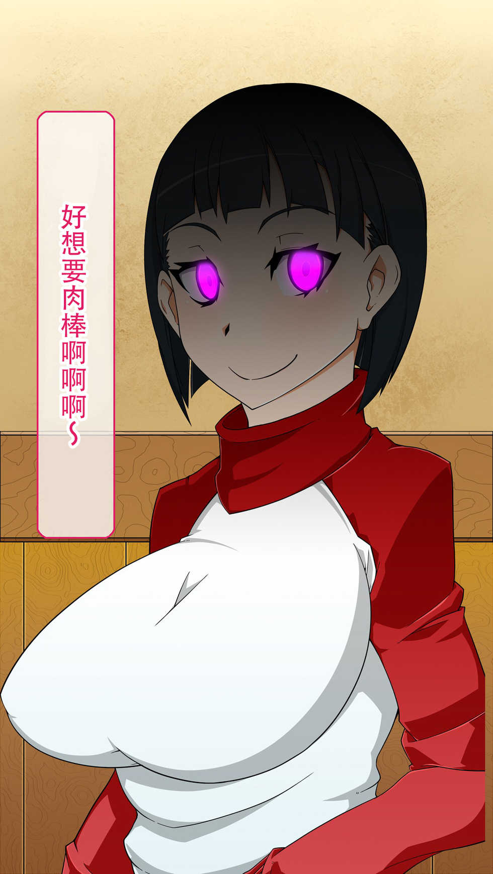 [Gantai Critical (BeLu)] Sennou Totsugeki Before-After ~Kininaru Ano Ko ga Soku Ochi Nikuningyouka~ (Sword Art Online) [Chinese] [不咕鸟汉化组] - Page 36