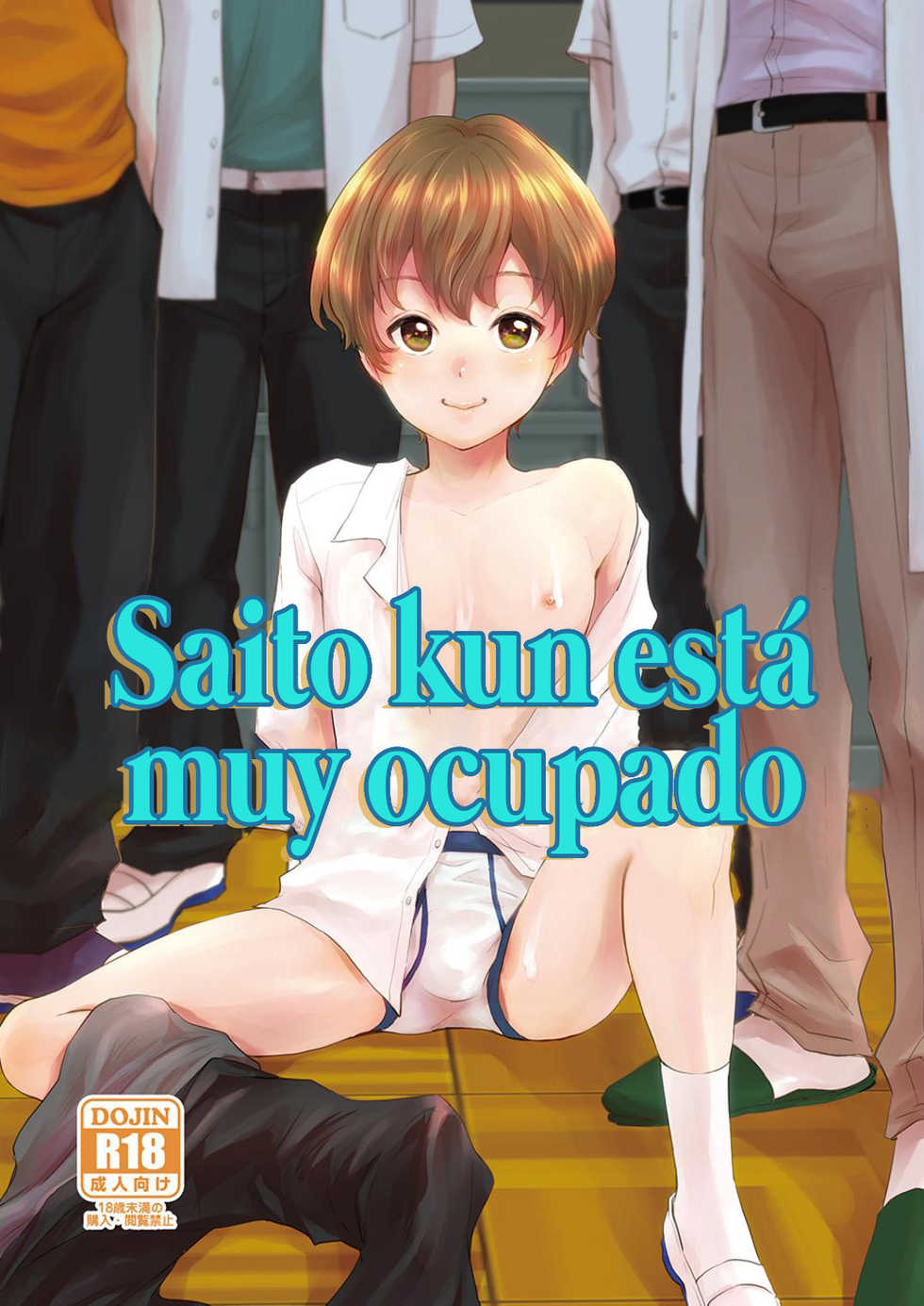 [withsoda (Kitaichi Naco)] Saitou-kun wa Isogashii | Saito-kun está muy ocupado [Spanish] [Digital] - Page 1