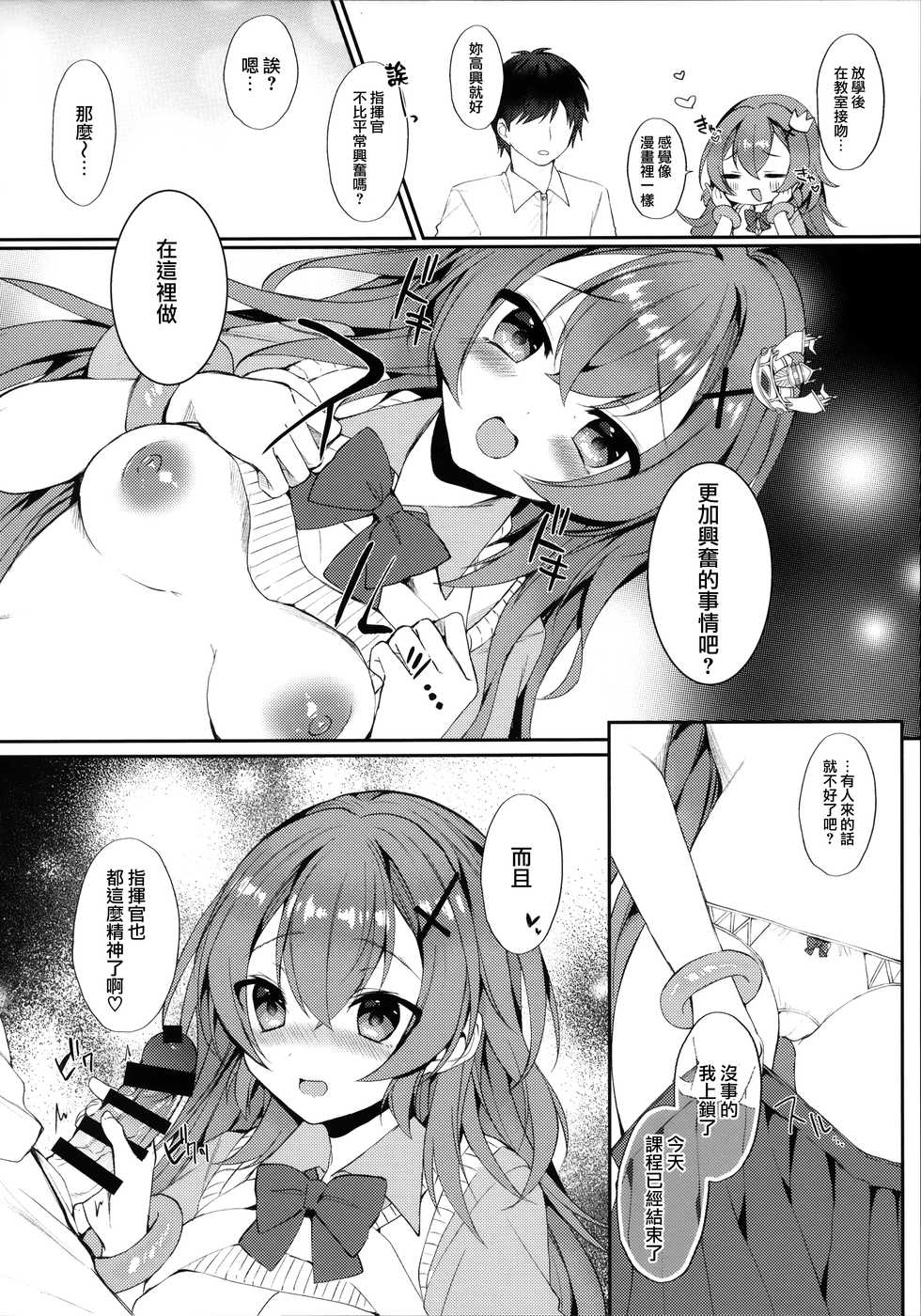 (COMIC1☆16) [+Elegy (mt)] Murasakiiro no Haru (Azur Lane) [Chinese] [無邪気漢化組] - Page 8