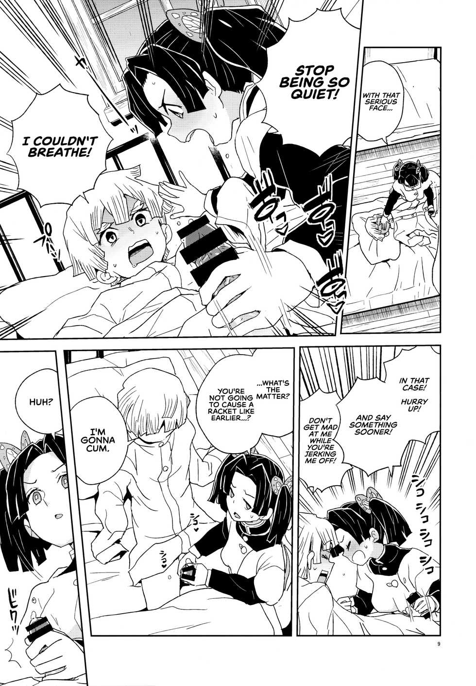 (C97) [Zenra Restaurant (Heriyama)] Kanzaki Aoi-chan Arigatou Itsumo Atatakai Kango o Shite Kurete... (Kimetsu no Yaiba) [English] [RedLantern] - Page 9