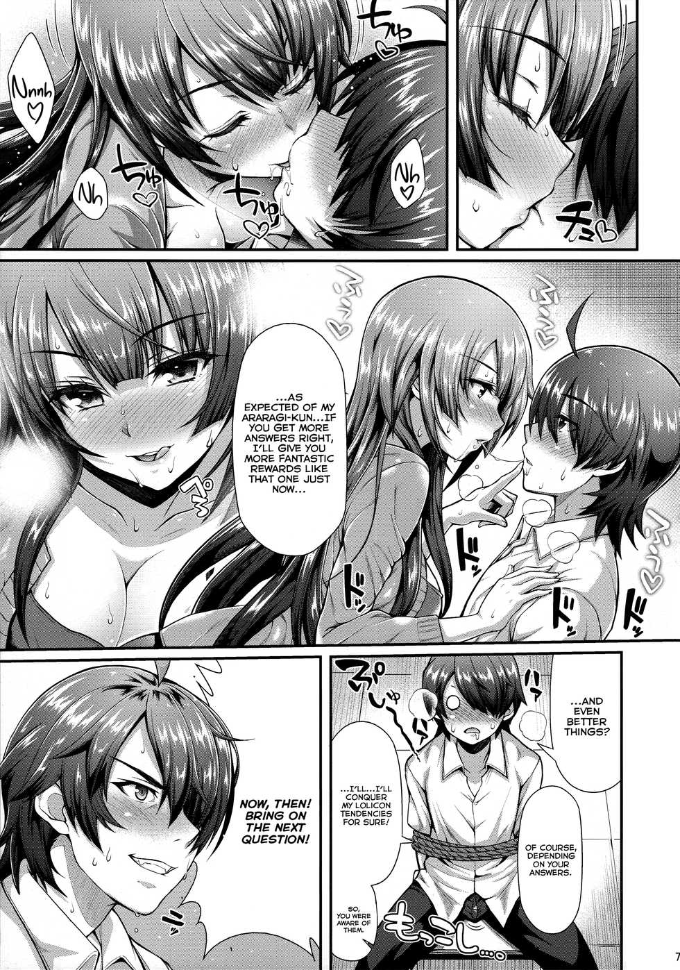 (C90) [Yakumi Benishouga] Pachimonogatari Part 12: Koyomi Reform (Bakemonogatari) [English] [RedLantern] - Page 7