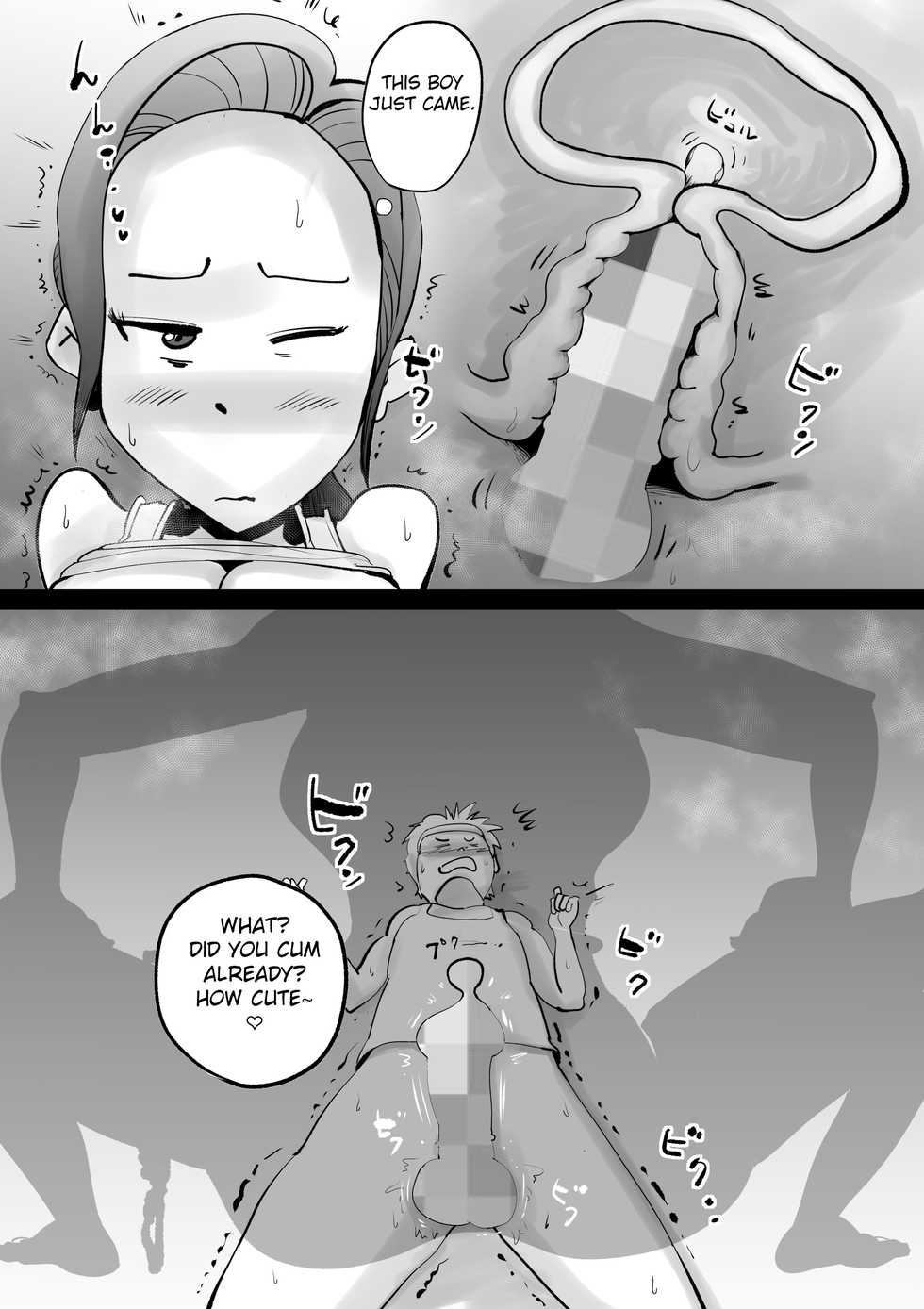 [kazum] Warunori Shita Hahaoya ni Karuku Seishori ni Tsukawareru Hanashi [English] [Fated Circle] - Page 33