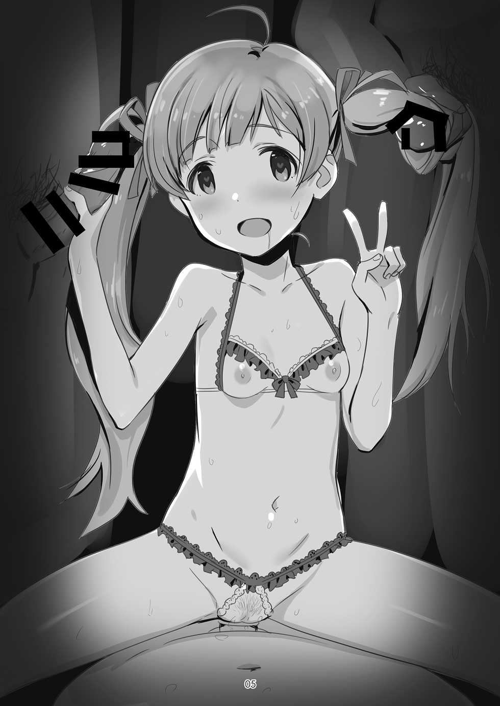 (C93) [Kokumaro Chousei Tounyuu (various)] erotsume 1.0 (THE IDOLM@STER MILLION LIVE!) - Page 5