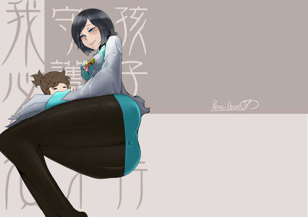 [Pencilbox] I have to Protect the Child (Onmyoji) [Chinese] - Page 1