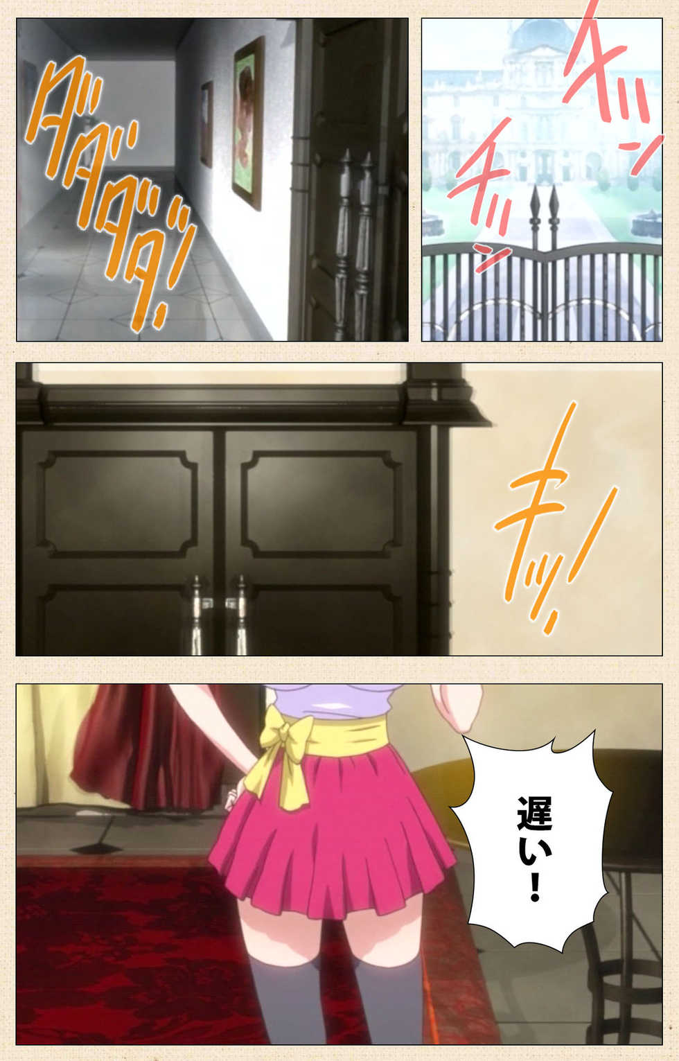 [ChiChinoya] [Full Color seijin ban] Betsuni anta no tame ni okiku natta n janai ndakara ne~tsu! ! Oki Sada Kaoru - Page 6