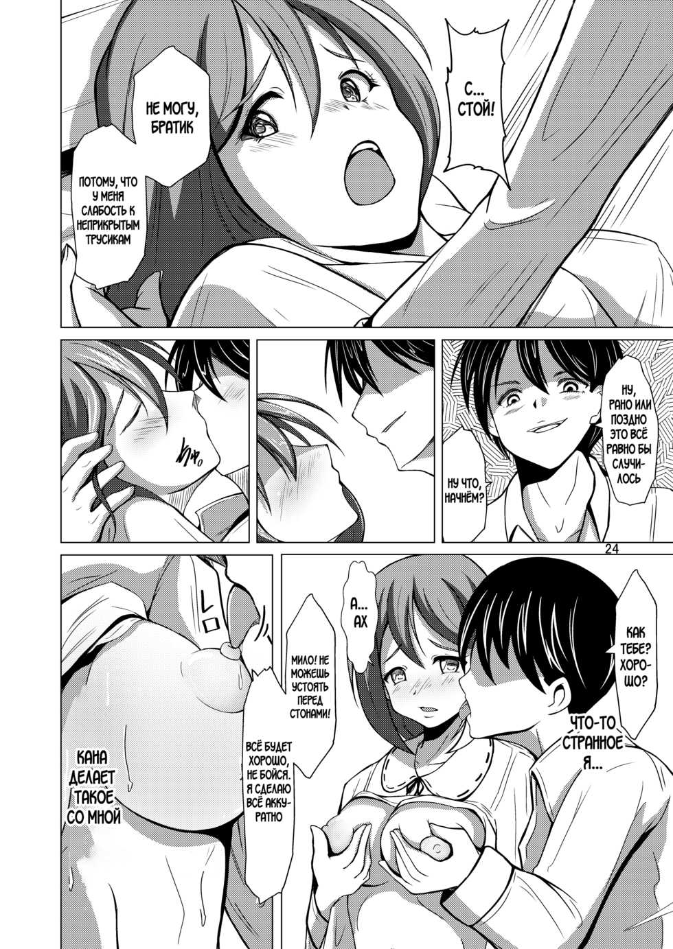 Myself Yourself Hentai