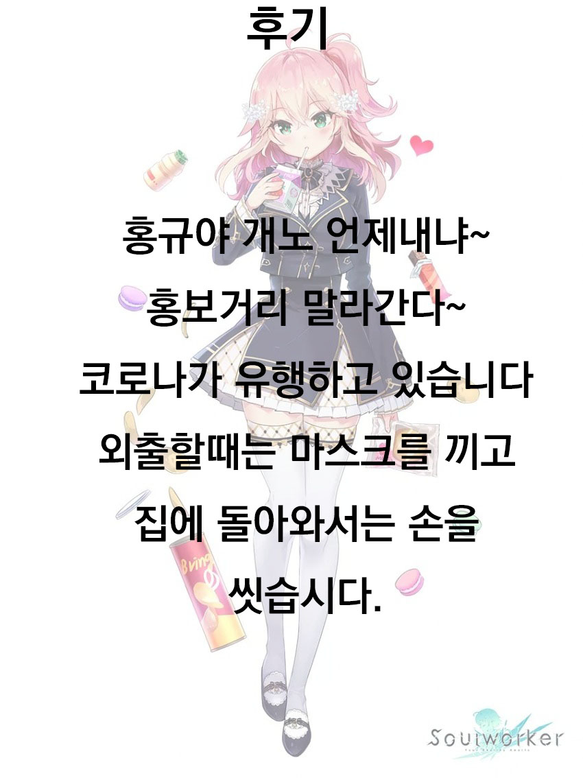 (C94) [Kabocha Get (Kabotyausagi)] Aru Hi no Oshioki (Azur Lane) [Korean] - Page 19