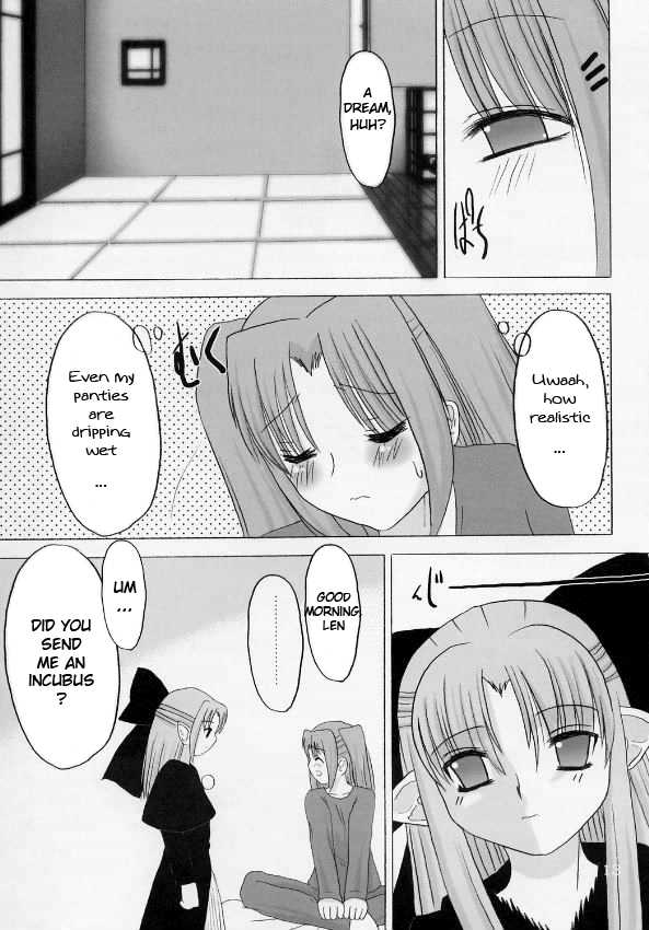 (C65) [Nagasaki-Inter (Sou Akiko)] Yume no Tsuzuki. (Tsukihime) [English] [akiba-kei] - Page 12