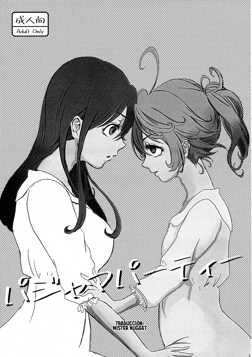 (C96) [LONGTAIL (Miso)] Pajamas Party (Youjo Senki) [Spanish] [Mr. Nugget] - Page 3