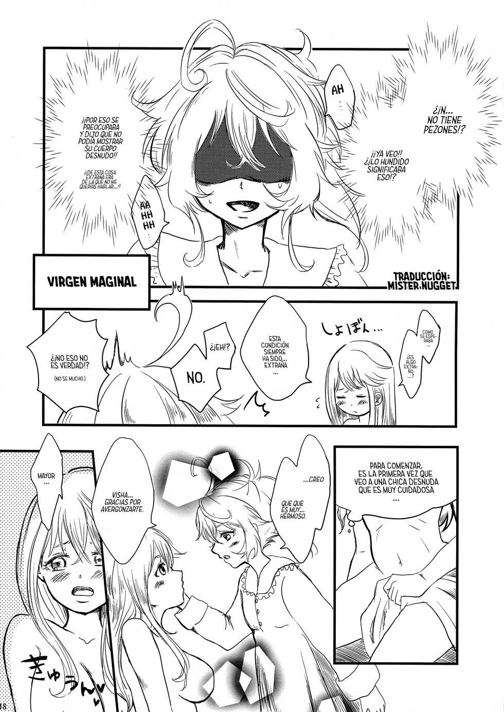 (C96) [LONGTAIL (Miso)] Pajamas Party (Youjo Senki) [Spanish] [Mr. Nugget] - Page 18