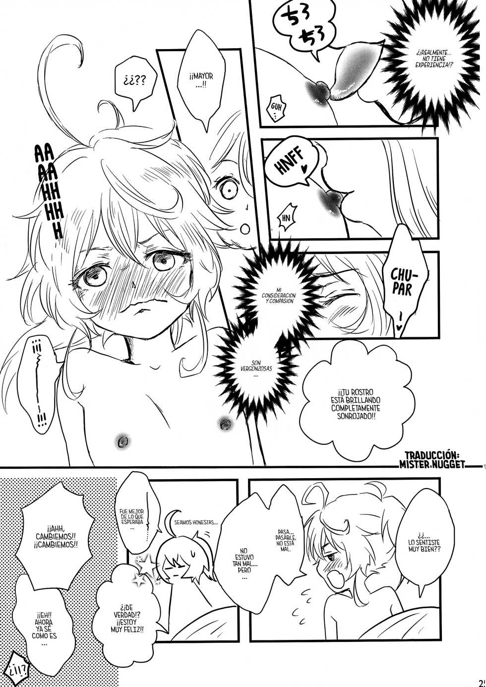 (C96) [LONGTAIL (Miso)] Pajamas Party (Youjo Senki) [Spanish] [Mr. Nugget] - Page 25