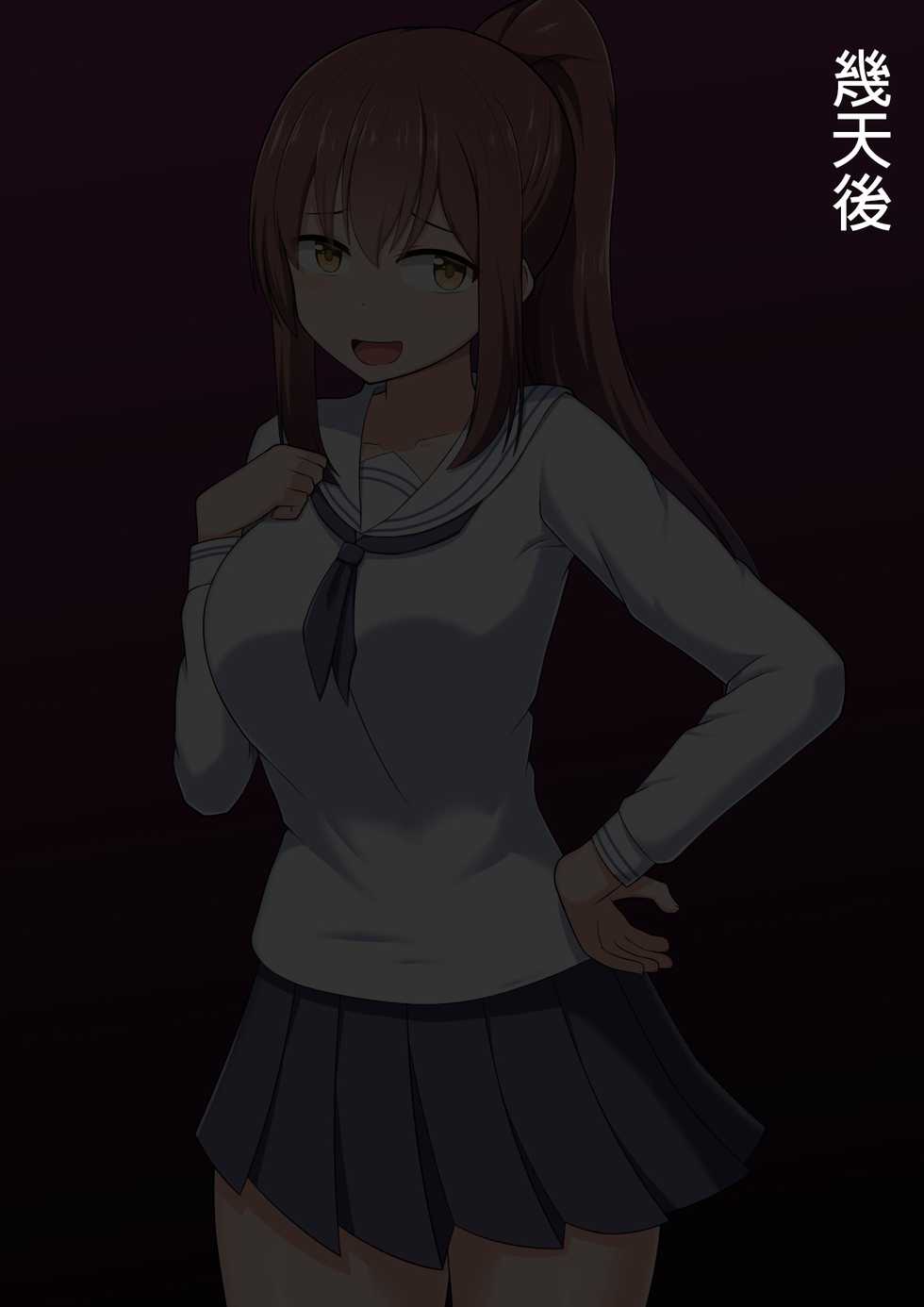 [Kisarazu Teikoku (JK Saratsu)] Ashi Dorei e no Otoshikata: Jissen Hen ~ Rikujoubu Kanojo-chan no Baai ~ [Chinese] [純愛腳底工坊漢化] - Page 12