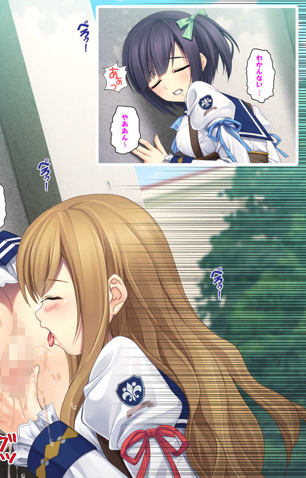 [Appetite] [Full Color Seijin Ban] Jibun no Imouto o Sukisugite… Hajimete wa Imouto no Karada de... - Page 18